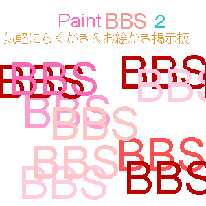 IMG_000344.png ( 5 KB ) by PaintBBS